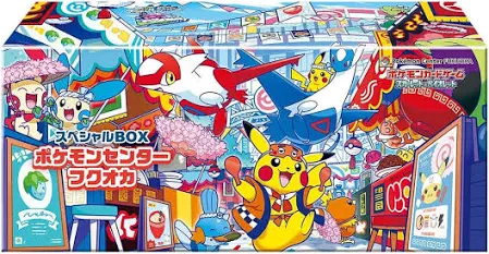 ポケモンカードゲーム スカーレット&バイオレット スペシャルBOX ポケモンセンターフクオカ ポケモンセンター限定