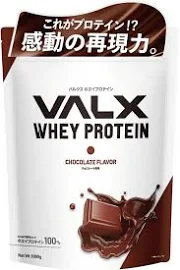 【チョコレート風味】 VALX バルクス ホエイ プロテイン ぷろていん ホエイプロテイン produced by 山本義徳 1kg