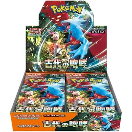 ポケモンカードゲーム スカーレット&バイオレット 拡張パック 古代の咆哮 BOX