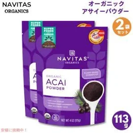 2個セット Navitas Organics Acai Powder 4oz (113g) ナビタス オーガニクス オーガニック アサイーパウダー 【