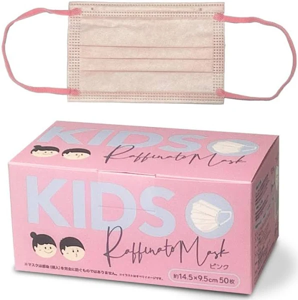 不織布 マスク 白 50枚 普通サイズ 17.5cm 平ゴム 箱入り 3層構造 立体 不織布 使い捨て ウィルス飛沫対策