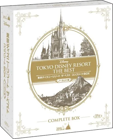 東京ディズニーリゾート ザ・ベスト コンプリートBOX ノーカット版(Blu-ray Disc)