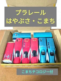 プラレール E5系新幹線はやぶさ・E6系新幹線こまち連結セットテコロジー付