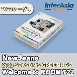 NewJeans 2023 SEASON'S GREETINGS [Welcome to ROOM 722] ニュージーンズ ミンジ ハニ ダニエル ヘリン ヘイン シーグリ シーズングリーティング カレンダー 公式グッズ ADOR HYBE kpop 韓国直送