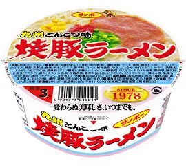 サンポー食品 焼豚ラーメン