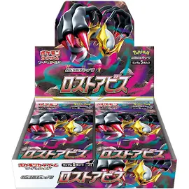 ポケモンカードゲーム ソード シールド 拡張パック ロストアビス BOX