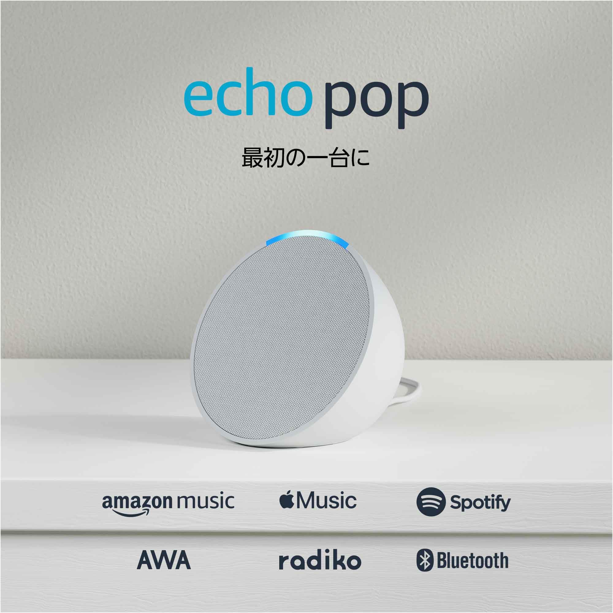 Amazon Echo Pop