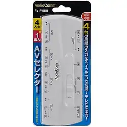 AV-R401H [AVセレクター]