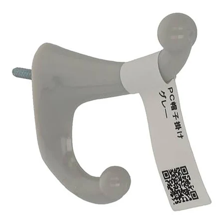 yahata PC帽子掛 グレー