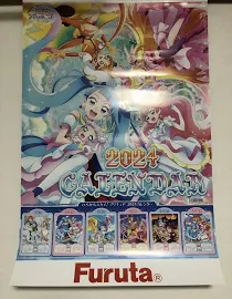 ひろがるスカイ! プリキュア2024 カレンダー フルタ