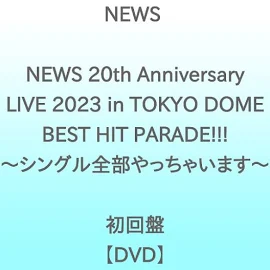 【DVD】 NEWS 20th Anniversary LIVE 2023 in TOKYO DOME BEST HIT para