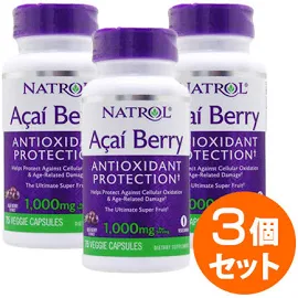 【3個セット】アサイーベリー 1000mg 75粒 サプリメント 健康サプリ サプリ 植物 ハーブ 栄養補助 栄養補助食品 アメリカ カプセル 植物性エキス... レディース