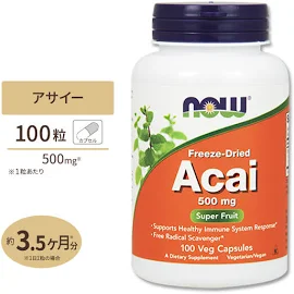 アサイー 500mg 100粒 NOW Foods(ナウフーズ)