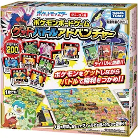 ポケットモンスター ポケモン ボードゲーム ゲットバトルアドベンチャー 【タカラトミー】