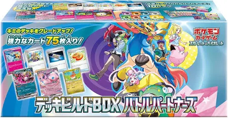 バトルパートナーズ BOX シュリンク付き ポケモンカードゲーム スカーレット&バイオレット 拡張パック プロモなし 新品未開封 SV9 ポケモンカードゲーム スカーレット&バイオレット 拡張パック バトルパートナーズ – Toys STORE JAPAN