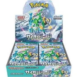 1カートン ポケモンカードゲーム スカーレット&バイオレット 拡張パック 「サイバージャッジ」 12BOX