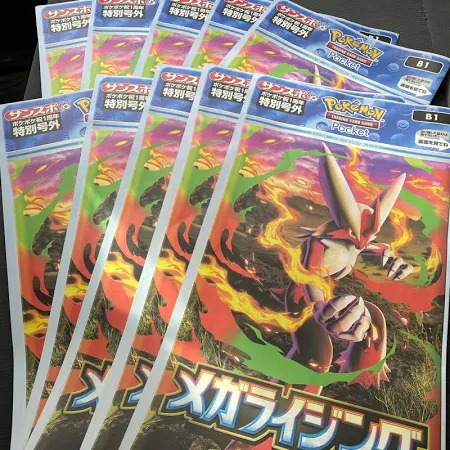 即日発送 ポケポケ 特別 号外 10枚セット
