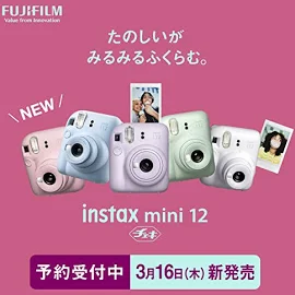 FUJIFILM Cheki Instant Camera instax mini 12 Clay White INS MINI 12