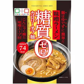 こんにゃくパーク こんにゃく麺 こんにゃくラーメン 糖質0カロリーオフ麺 味噌ラーメン 140g ×12食入