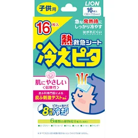 【 】【お任せおまけ付き 】【P324】ライオン熱救急シート冷えピタ 子供用12+4枚入×20個セット(日用雑貨)【RCP】【 】