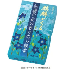 紫式部 光る君へ 桜の香りのお線香 大河ドラマタイトルロゴ使用商品 カメヤマ (20240901)