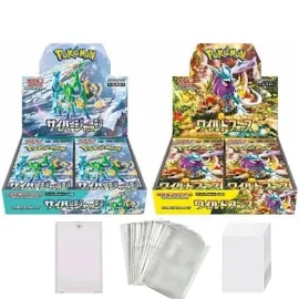 《プレゼント付き》1月26日発売 予約 2BOXセット サイバージャッジ ワイルドフォース BOX ポケモンカード スカーレット&バイオレット 拡張パック シュリンク付 ポケカ ボックス