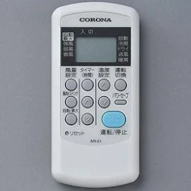 コロナ CORONA エアコン リモコン 993131764003 AR-01