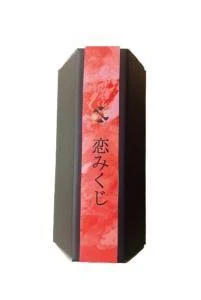 恋みくじ 3箱セット 1箱 (10本×2袋) 占い ビスケット おみくじ お菓子 パーティー 出し物