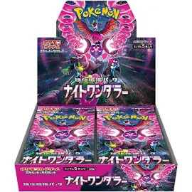 ポケモンカードゲーム スカーレット&バイオレット 強化拡張パック ナイトワンダラー BOX