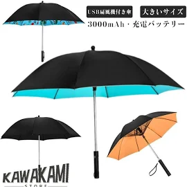 日傘 日焼け防止 充電 扇風機付き日傘 大きめ 長傘 傘 UV対策 送風 ゴルフ傘 ファンブレラ ファン付き UVカット 8本骨 メンズ 日傘 スポー... F イエロー