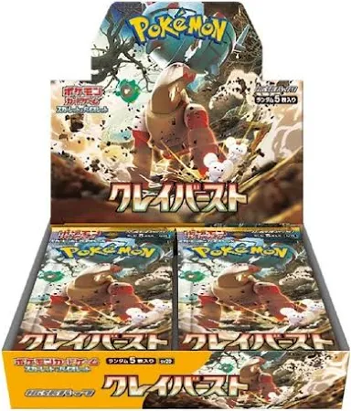ポケモンカードゲーム スカーレット&バイオレット 拡張パック クレイバースト