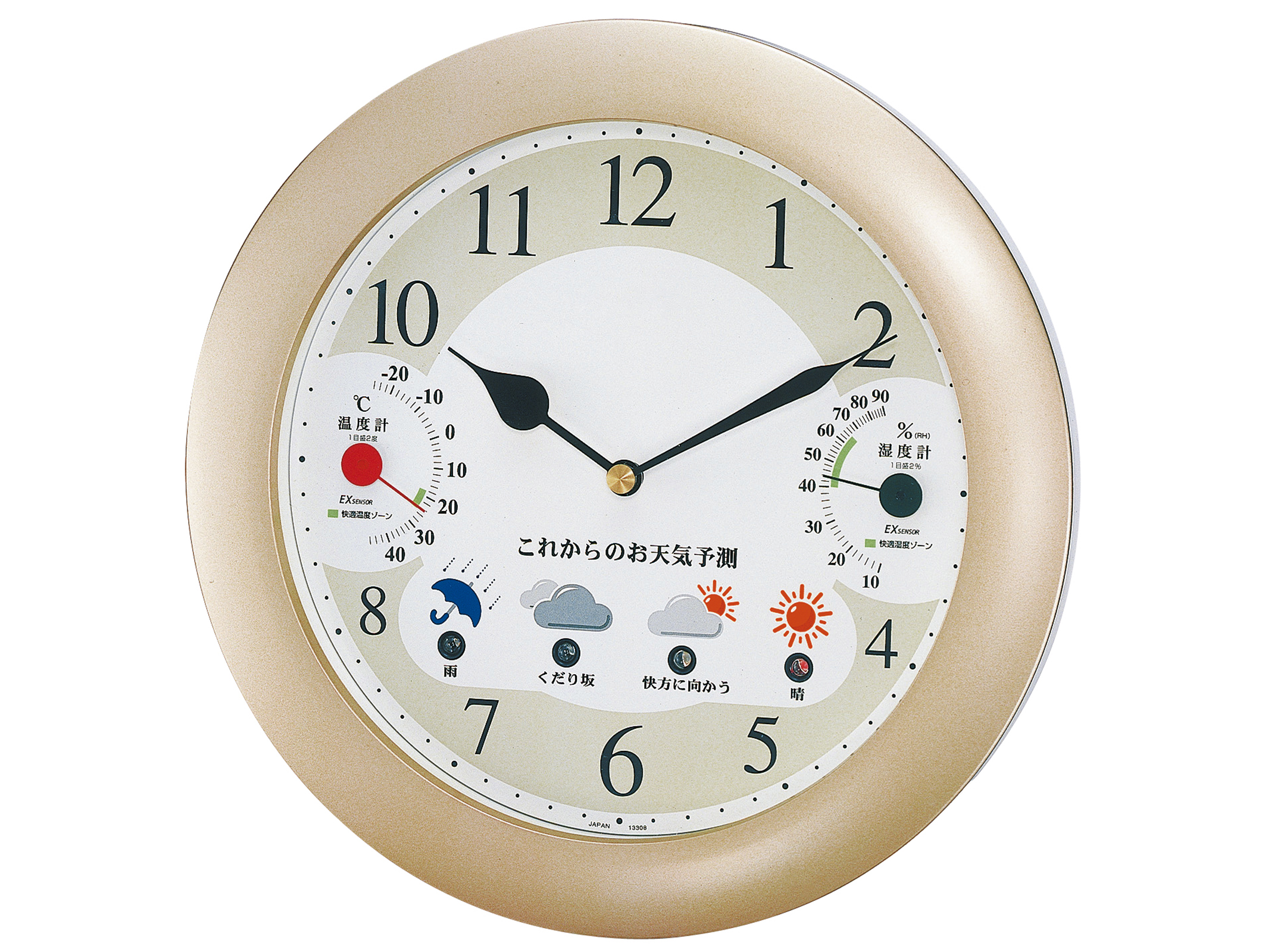 天気予報計(晴天望機)