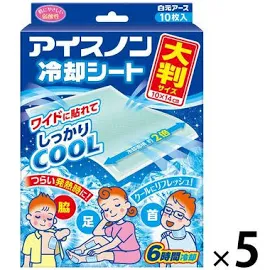 白元アース アイスノン冷却シート 大判サイズ 5個(50枚:10枚入×5個)