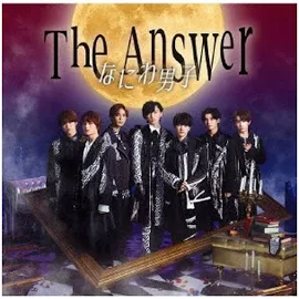 なにわ男子 THE Answer/サチアレ (初回限定盤1) (CD+DVD)