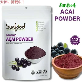 Sunfood ACAI powder サンフード アサイーパウダー 113g