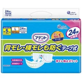 アテント テープ式 Lサイズ 消臭効果付き 背モレ・横モレも防ぐ 24枚【大容量】/ビジネス・産業>医療