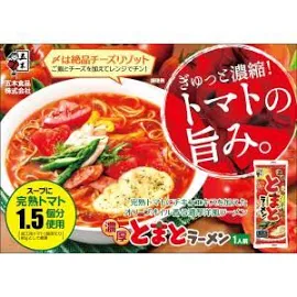 ラーメン 五木食品 濃厚とまとラーメン 120g ×20個