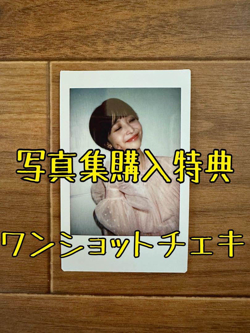 購入特典 渡邊渚 ワンショットチェキ 写真集 水平線 チェキのみ