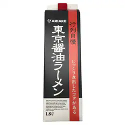 行列自慢 東京醤油ラーメン 1.8L