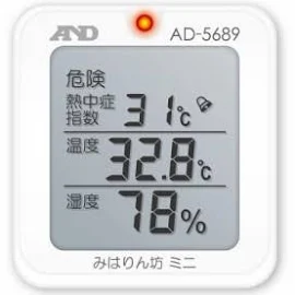 熱中症対策グッズ 熱中症指数モニター WBGT指数計 測定器 温湿度計 エー・アンド・デイ AD5689 みはりん坊ミニ/DIY用品>工具