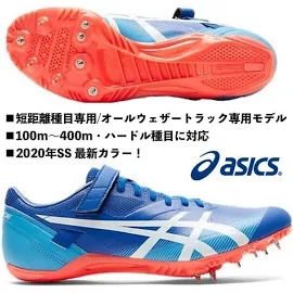 ASICS アシックス/短距離用 陸上スパイク/SPブレード SF/SP BLADE SF/1093A147 401/オールウェザートラック専... 23.5cm