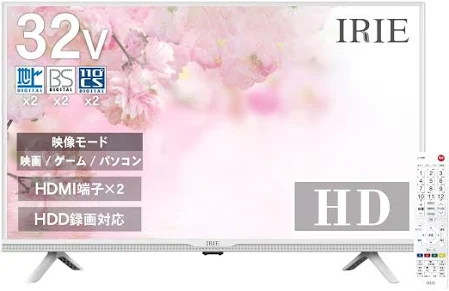 アイリー FFF テレビ 32型 ホワイト 液晶TV ダブルチューナー 裏番組録画 ハイビジョン 東芝ボード内蔵 外付けHDD対応 録画機能 日本メーカー