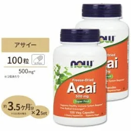 オーガニック アサイー 500mg 100粒 NOW Foods(ナウフーズ) [2個セット]/ファッション・アクセサリー>衣料品