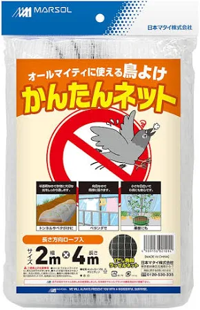 日本マタイ かんたんネット