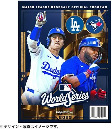 ブルージェイズ ドジャース MLB ワールドシリーズ 2025 公式プログラム