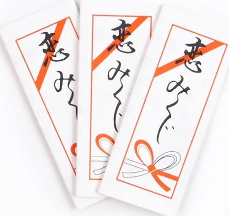 折りたたみくじ箋(凶無し) 恋みくじ 100枚セット