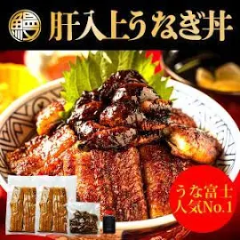 一番人気 炭焼うな富士 肝入上うなぎ丼 (カットうなぎ 1パック80g×2パック、肝焼5個/タレ山椒付き) 国産うなぎ