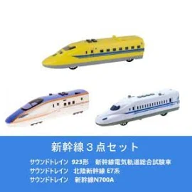 新幹線3点セット サウンドフリクションシリーズ 923形 電気軌道総合試験車 & 北陸 E7系 & N700A