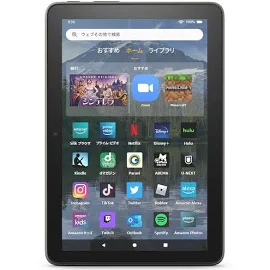 New Fire HD 8 Plus タブレット - 8インチHD ディスプレイ 32GB グレー (2022年発売)