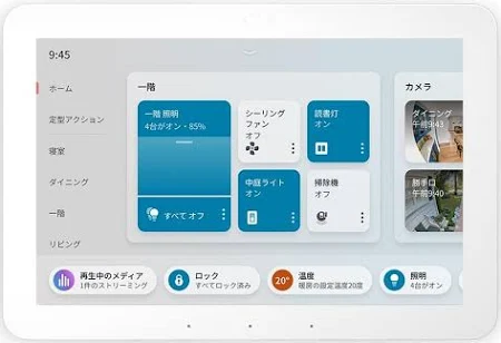 エコーハブ Echo Hub